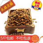 淘宝主图新品