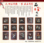 玉画广告