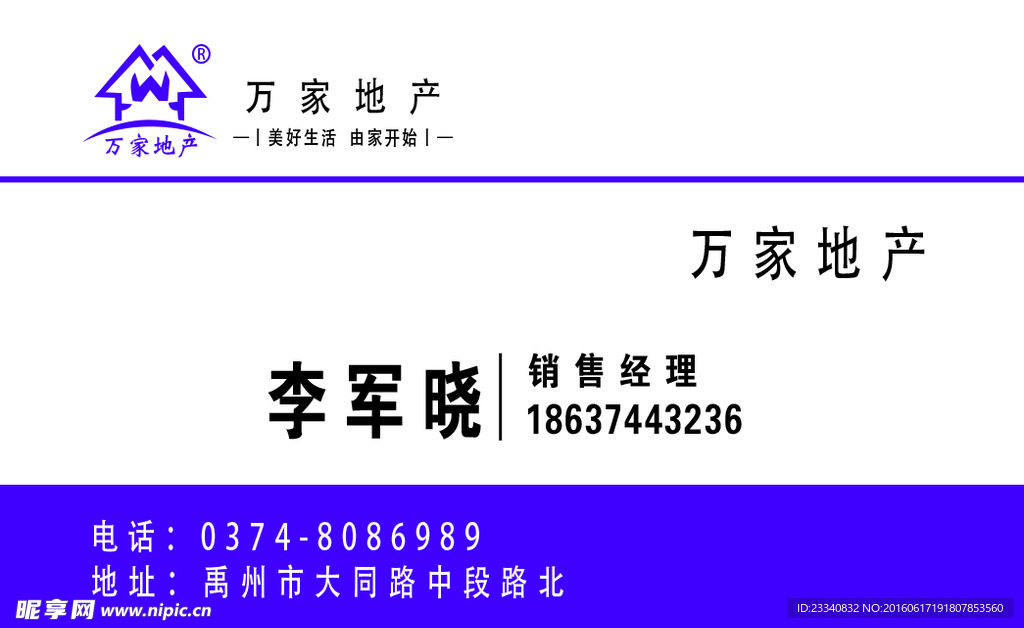 透明名片