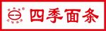四季面条标志