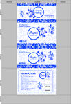 青花瓷系列软抽包装展开图设计
