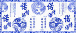 青花瓷系列钱夹纸