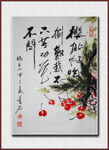 国画樱桃