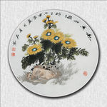 秋香四 溢