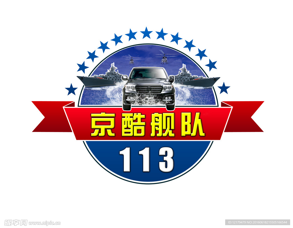 车友会 logo