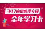 广告设计 banner设计