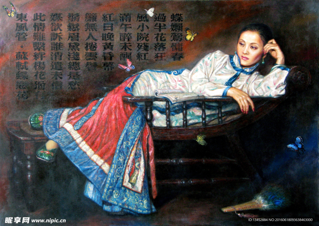 躺椅上的女人