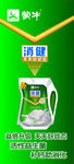 蒙牛 消健 爱克林 风味发酵