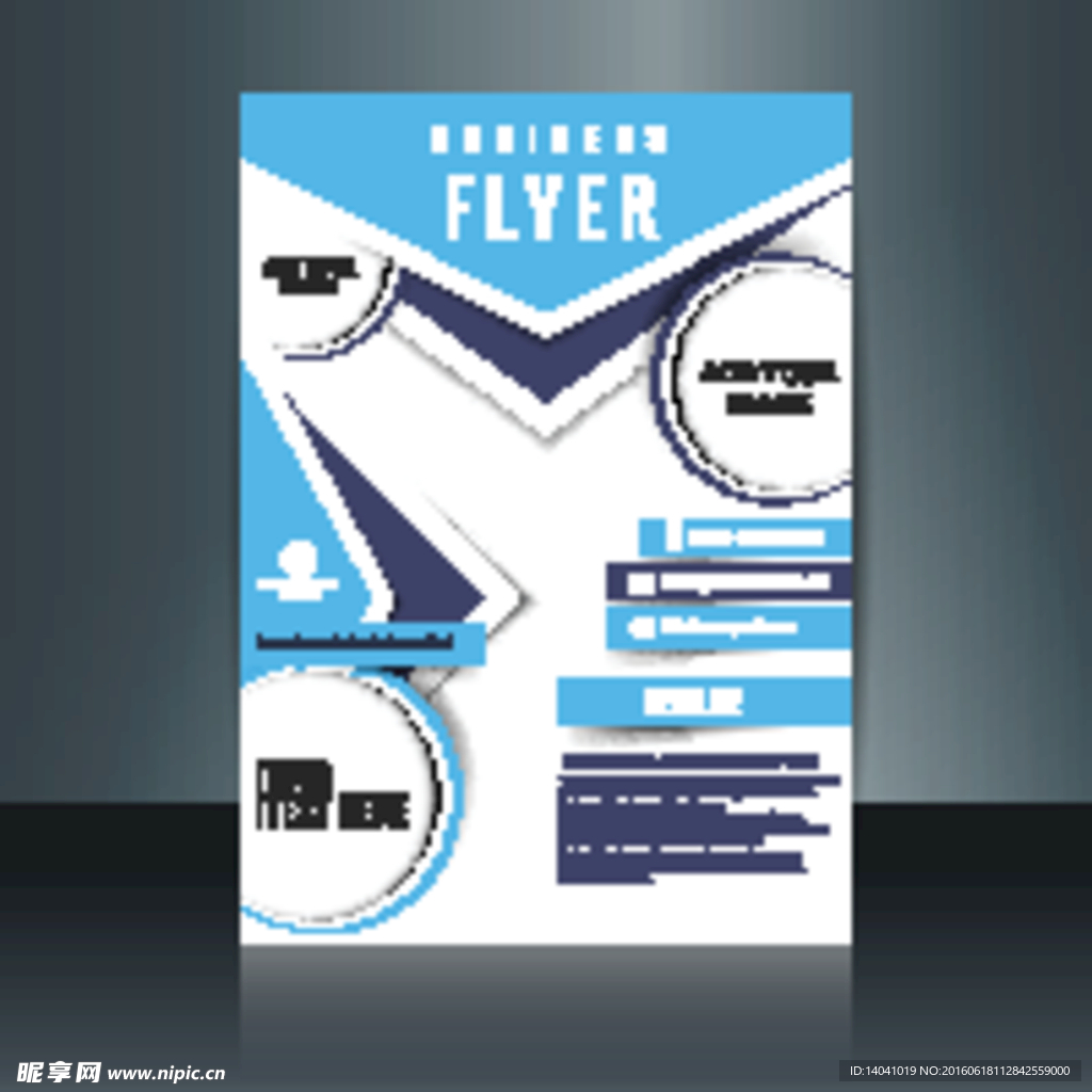 几何风格小册子