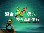 企业文化