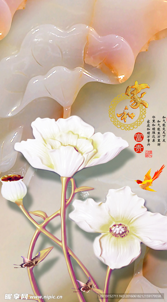 彩雕荷花玄关背景