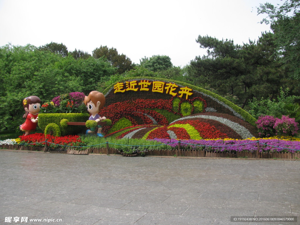 植物园美景