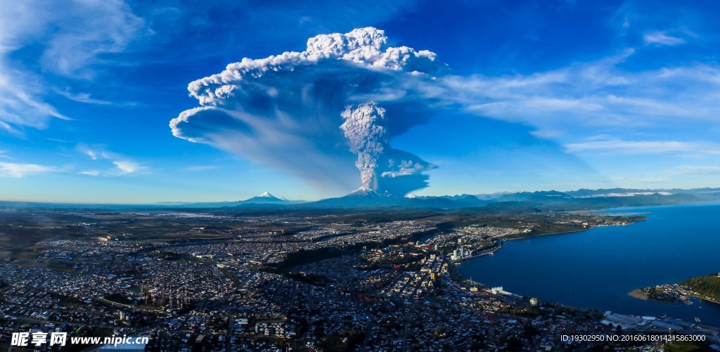 火山