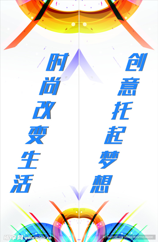 创意协会在门方案