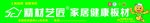 精材艺匠