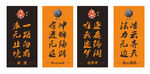道旗 队旗   明教  武当