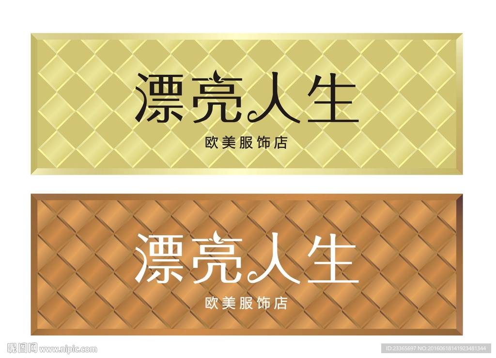 金镜茶镜玻璃门头