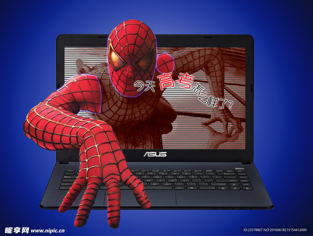 蜘蛛侠爬出电脑