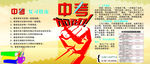 中考复习指南