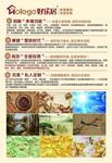 好乐居多维整装全屋定制 壁纸