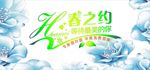邀请函