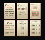企业标语