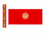 中式婚礼