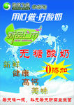 鲜奶吧