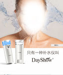 补水仪广告墙