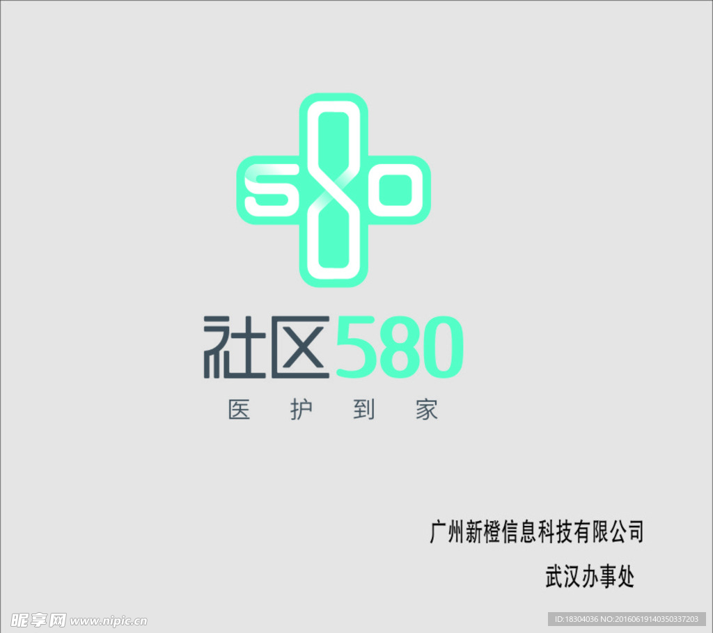 社区580 LOGO