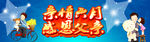 亲情六月 感恩父亲