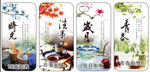 中国风手机壳