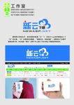 新云下载logo