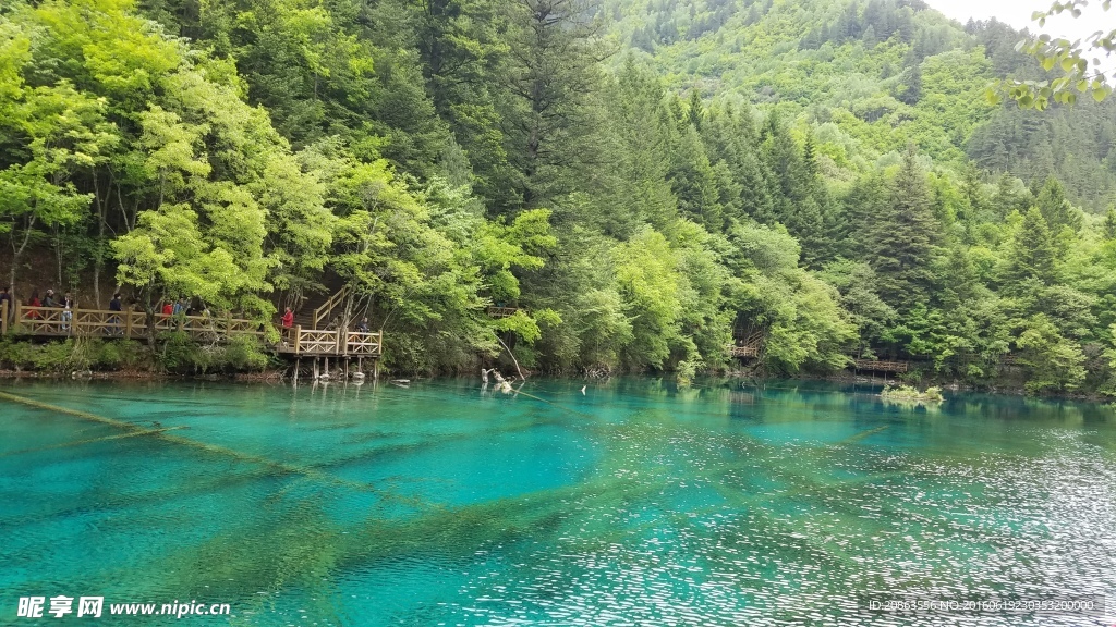 九寨