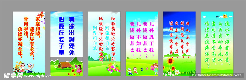 标语