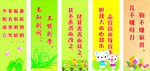 标语
