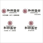 和邦盛世新logo