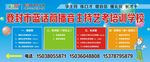 蓝话筒墙体喷绘