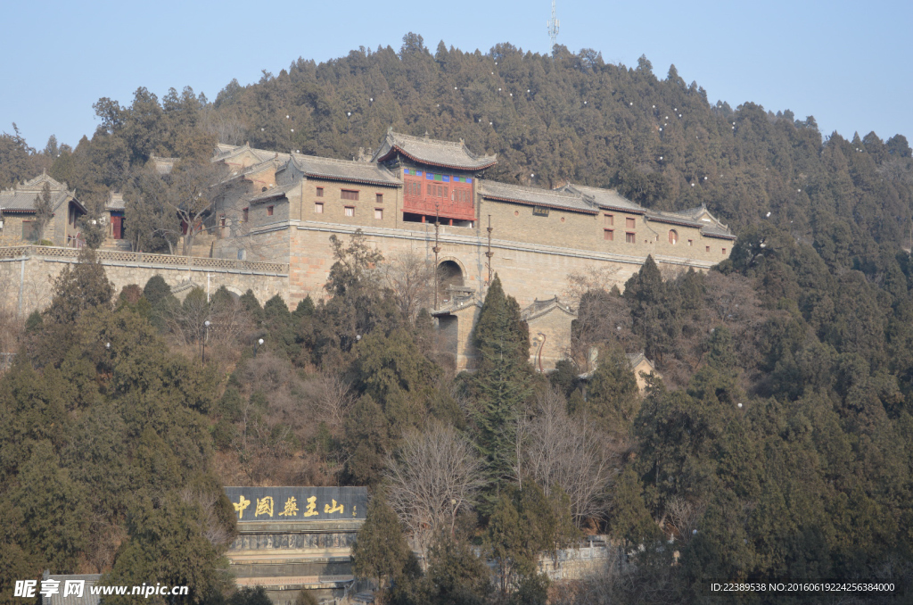 中国药王山