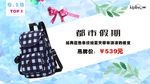 kipling夏季花格纹背包