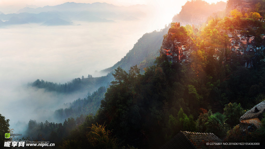 山峰