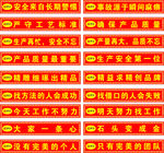 大不同标语