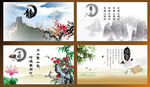 中国风山水水墨画