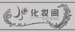 门牌