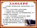 艾灸的注意事项