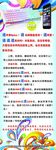 网络精英网吧展架