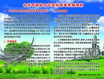 郭镇卫生院
