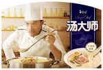 康师傅汤大师方便面