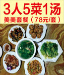 大英雄酒楼
