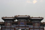 颐和园